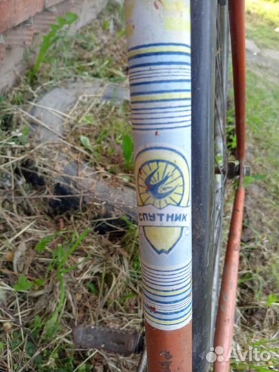 Велосипед спутник СССР