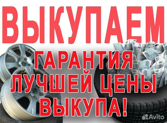 Диски Ваз R14, 4/98 58.6