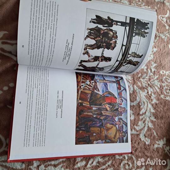 Книга в коллекцию