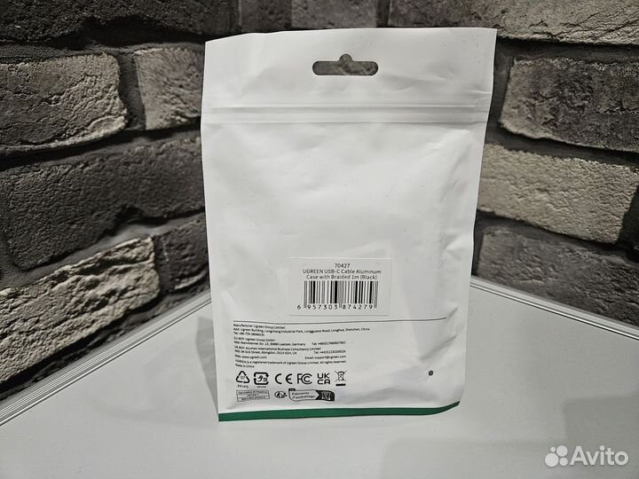 Каьель Ugreen Type-C на 100W (1м)