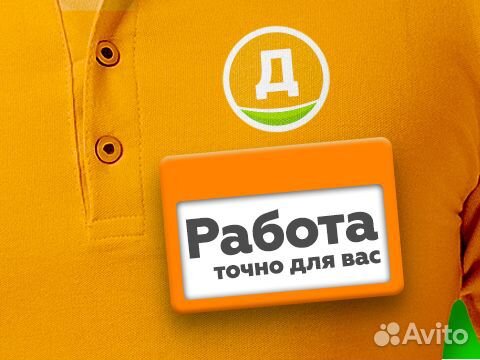 Старший кассир. Ночная смена