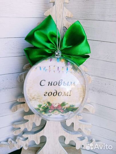 Ёлочный шар с фото