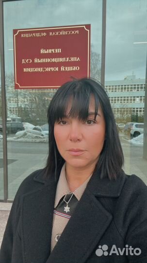 Юрист судебный/Раздел имущества/Наследство/развод