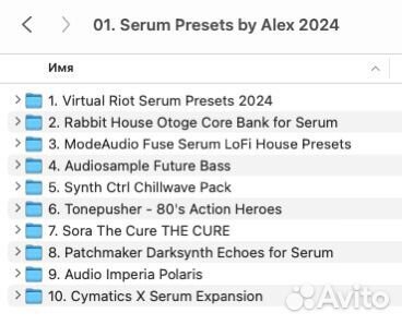 Serum Presets 2024 пресеты звуки для серум