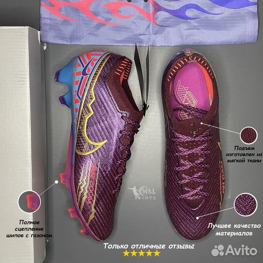 Футбольные бутсы Nike Air Zoom Mercurial Vapor 15