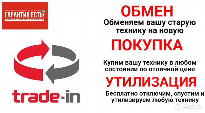 Холодильник с бесплатной доставкой