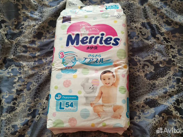 Подгузники