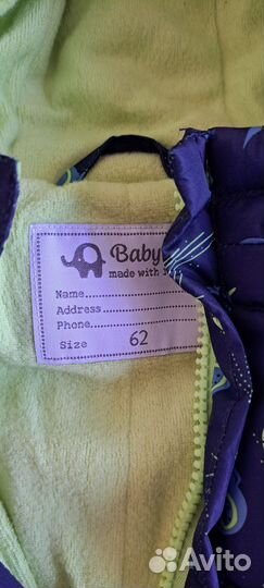 Зимний комбинезон 62