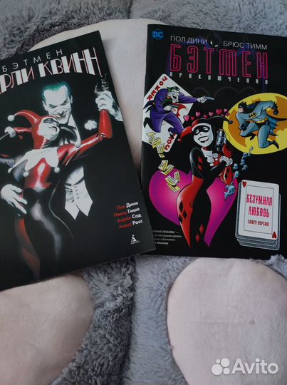 Комиксы Бетмен – несколько разных о Харли Квин