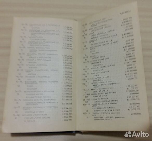 Атлас мира 1954 года СССР