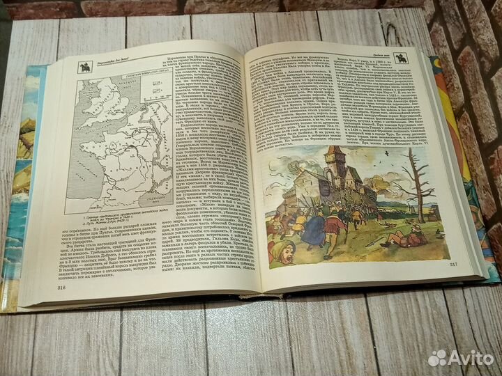 Энциклопедия для детей. Всемирная история