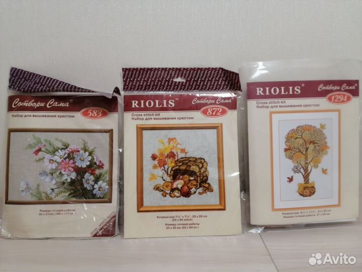 Наборы для вышивания
