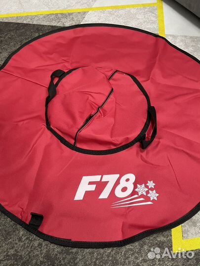 Тюбинг новый 85см