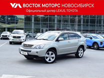 Lexus RX 3.3 CVT, 2008, 217 000 км, с пробегом, цена 1 670 000 руб.