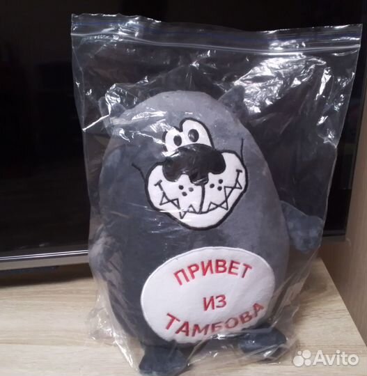 Мягкая игрушка волк