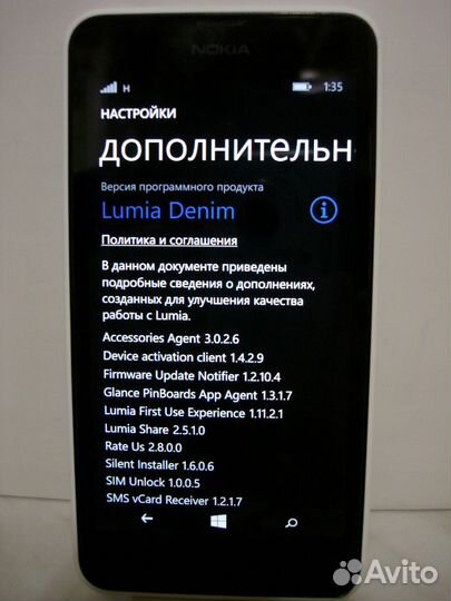 Nokia Lumia 630. model:RM-976. Philips S260