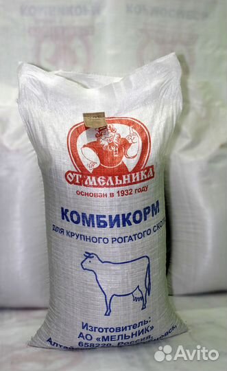 Комбикорм, крс, Свиной, Куриный, Отруби