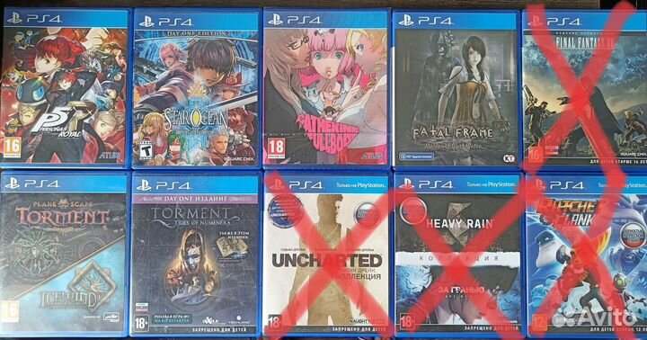 Коллекция игр для ps4