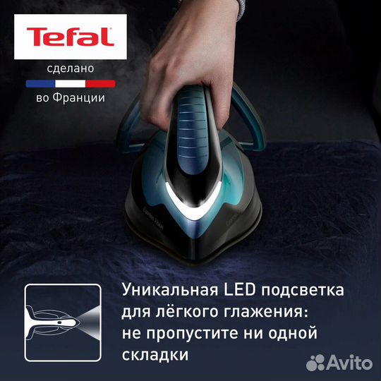 Парогенератор Tefal Express Vision SV8151E0