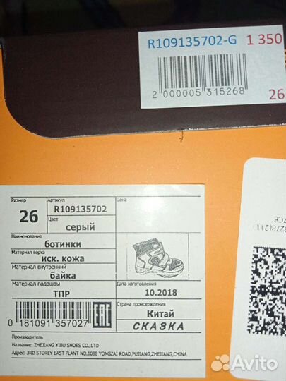 Ботинки и полуботинки(кросовки)