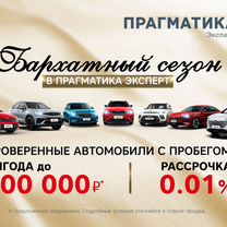 ВАЗ (LADA) Largus 1.6 MT, 2021, 97 774 км, с пробегом, цена 1 480 000 руб.