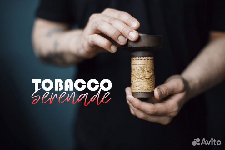 Tobacco Serenade