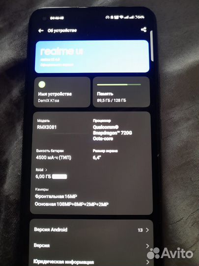 realme 8 Pro, 6/128 ГБ