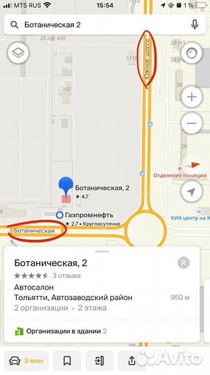 Nokian Tyres Nordman 5 195/65 R15