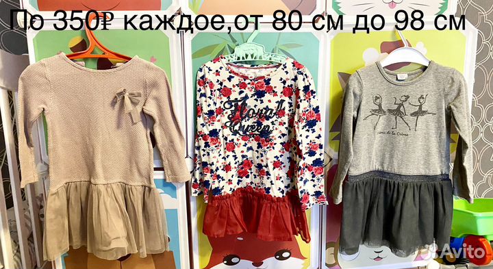 Платья для девочки разных размеров
