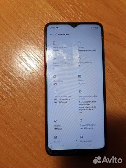realme C3, 3/64 ГБ