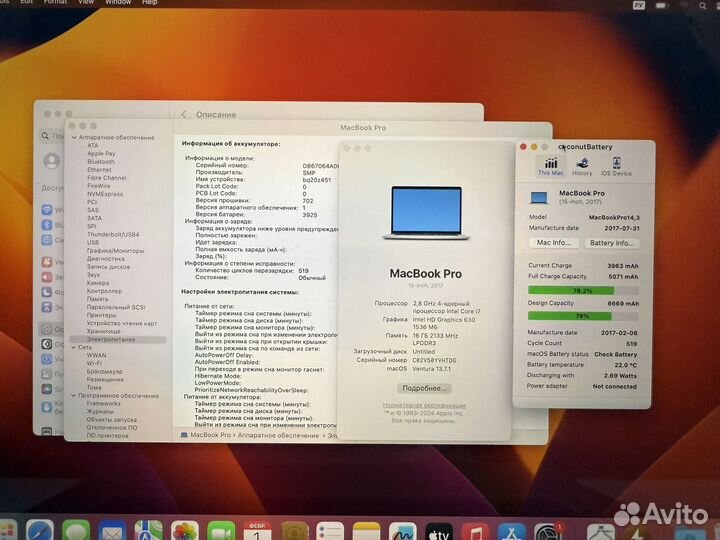 Apple macbook pro 15 2017 i7/16gb - 519 циклов