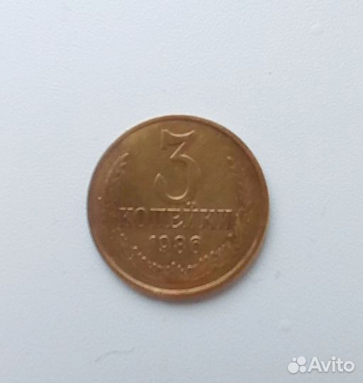 Монеты СССР