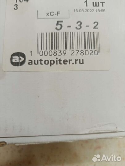 Диодный мост генератора