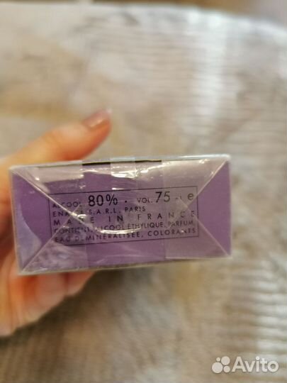 Парфюм винтаж Arcadia Danse 75 ml