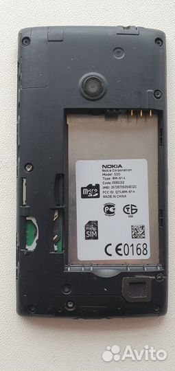 Nokia Lumia 520