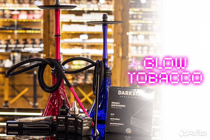Стартовый пакет Glow Tobacco