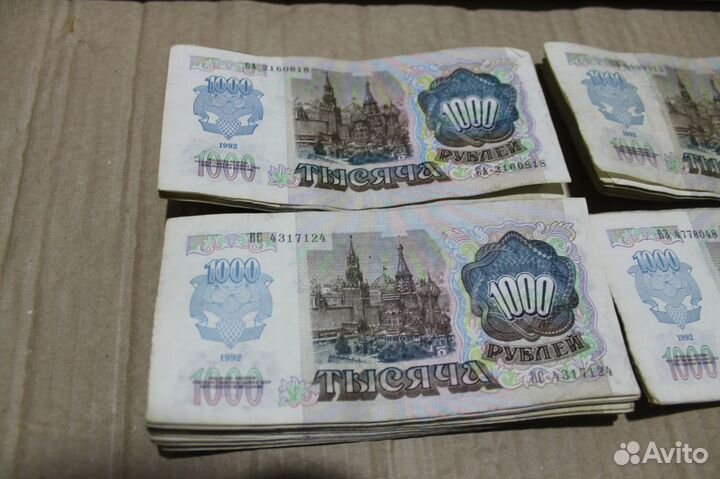 Банкноты СССР 1000, 1992 год