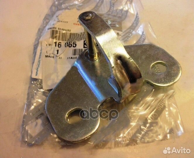 Скоба замка 1606539480 Peugeot-Citroen