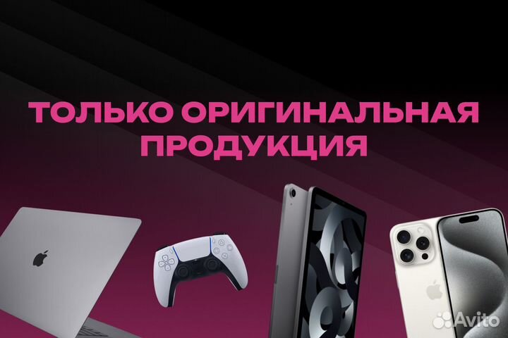 iPhone 14 Pro Max, 128 ГБ