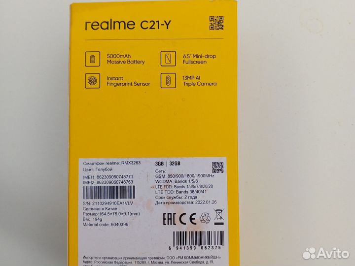 Рrealmec21-Y
