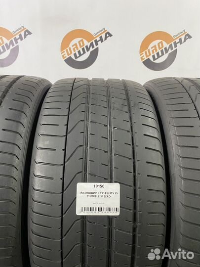 Pirelli P Zero 285/40 R21 и 315/35 R21