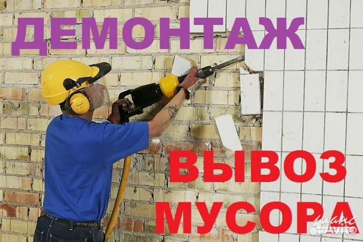 Шкатулка демонтаж