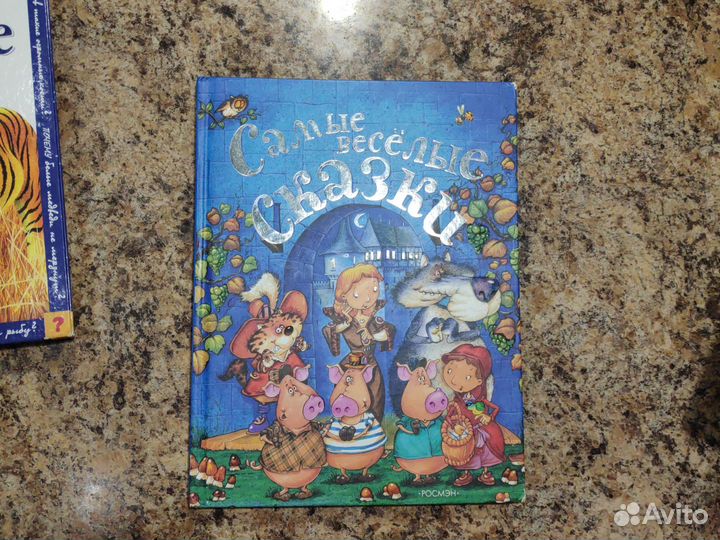 Детские книги б/у