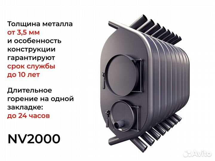 Булерьян 2000 от производителя