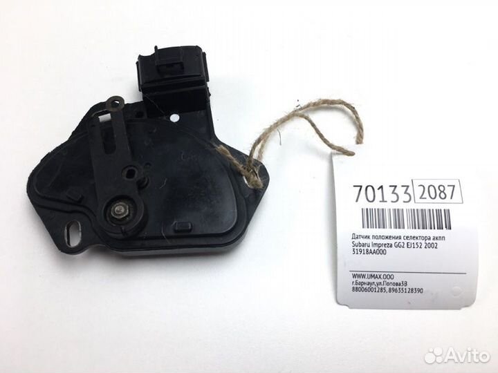 Датчик положения селектора АКПП Subaru Impreza GG2