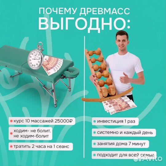 Массажер для спины тренажер роликовый деревянный