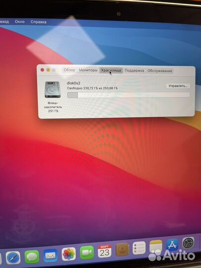 15 MacBook Pro Retina Late 2013.Кредит. Обмен