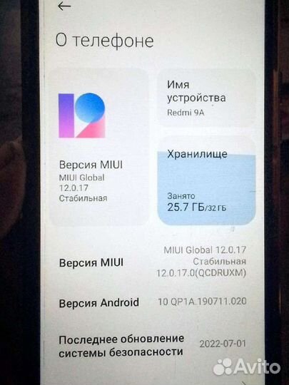 Xiaomi Redmi 9A, 4/64 ГБ