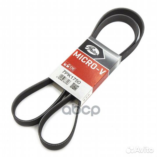 8653-10566) Ремень ручейковый gates 7PK1750 Gates