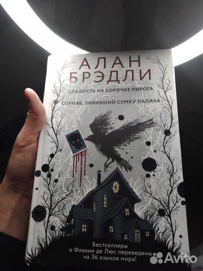 Книга бестселлер